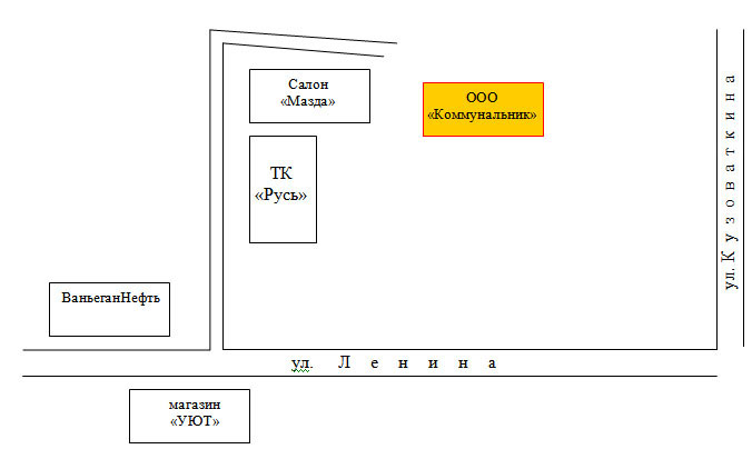 Коммунальник нижневартовск. ООО Коммунальник. ООО Коммунальник Нижневартовск. Коммунальник схема корпусов. Схема Коммунальник Омск.